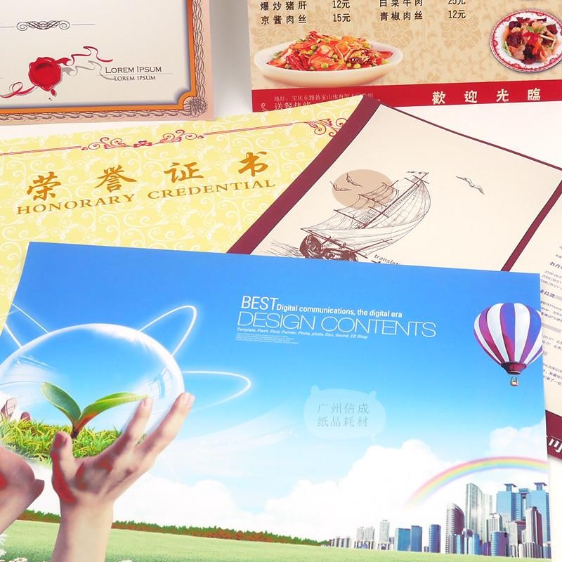 200g双面铜版纸a4高光相纸a3喷墨打印彩喷白卡名片海报300g照片纸