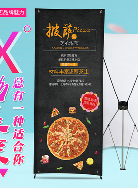 X展架X架海报支架定制结婚迎宾婚纱照婚庆节日广告架易拉宝80 180