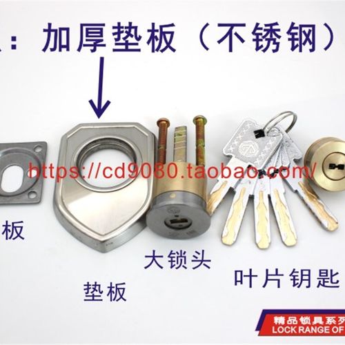 四面叶片外装门锁中芯锁芯防盗铁木门老式外装大门锁通用型超b级