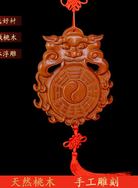 桃木兽头镜挂件化卫生间厕所大门对卧室门