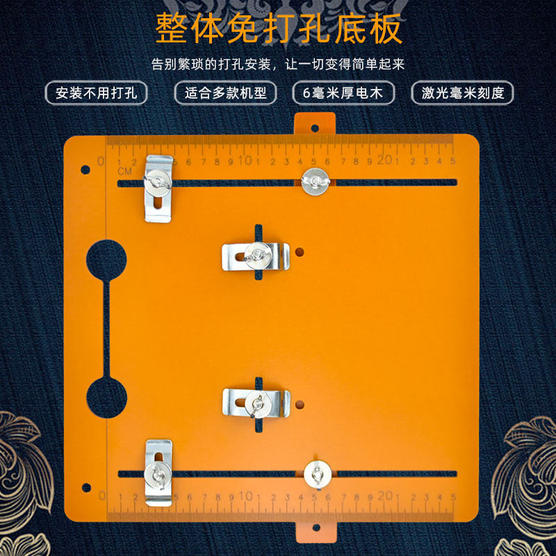 4寸7寸切割机底板裁板神器倒装板靠山云石机电木底座木工装修工具,五金/工具,其它电动工具,淘宝优惠券,粉丝福利购,淘宝优惠卷