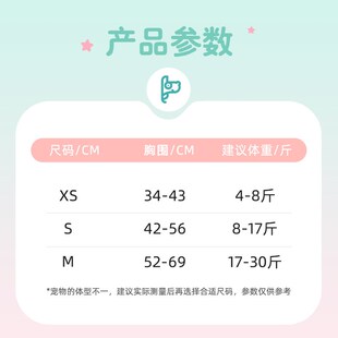 狗狗马鞍胸背带防爆冲小型犬泰迪宠物背心式牵引绳比熊柴犬遛狗绳