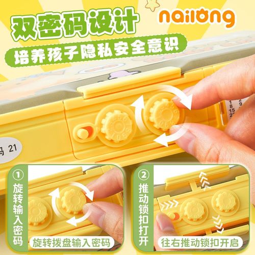 奶龙多功能文具盒男孩款女生铅笔盒机关小学生大容量密码儿童笔袋