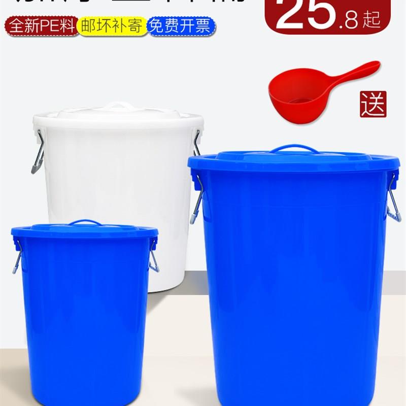 塑料圆桶养殖水箱小号家用蓄水带盖大码加厚储水用水桶