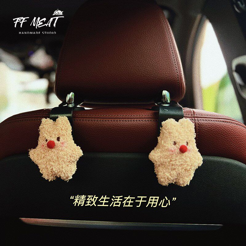 汽车挂钩可爱红鼻子胖兔兔毛绒车载收纳车椅靠背收纳挂钩装饰用品