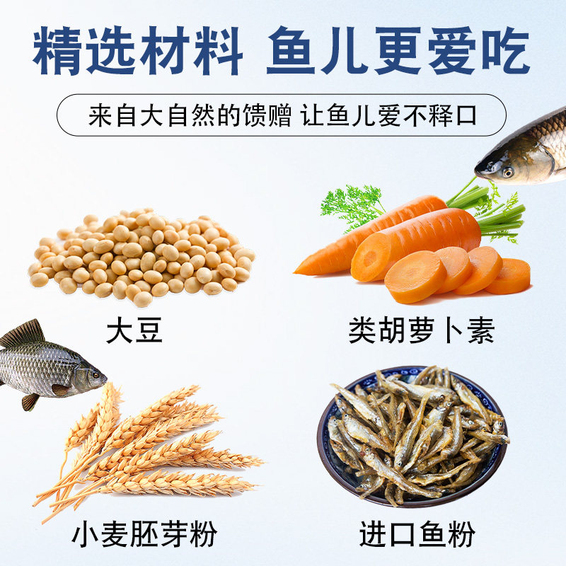 通威鱼饲料草鱼鲤鱼鲫鱼高蛋白鱼苗鱼塘锦鲤观赏鱼养殖鱼料小颗粒