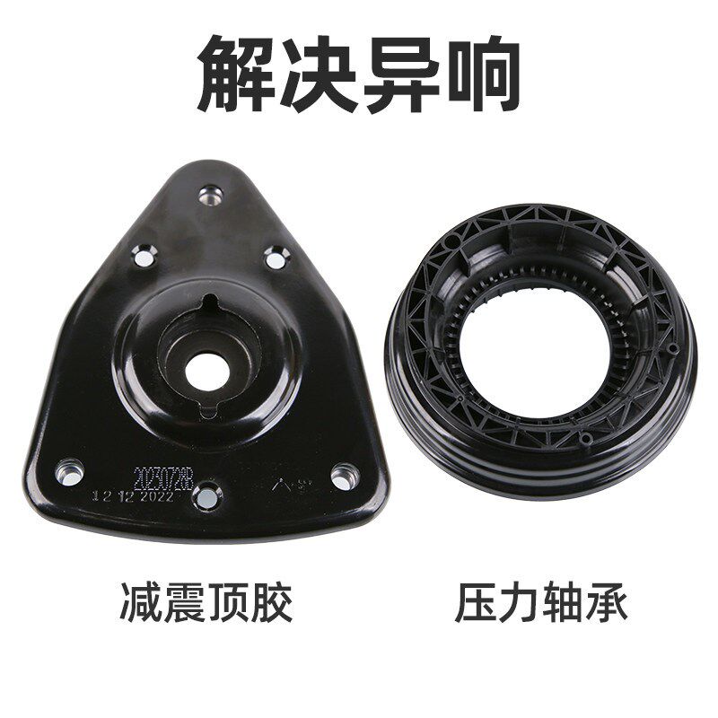 原厂标致408雪铁龙C5天逸 508L平面压力轴承前减振器顶胶减震顶胶