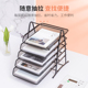 金属铁网四层文件架桌面文件夹多层整理收纳置物架办公用品大全三
