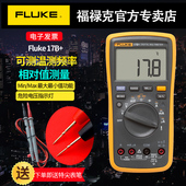 12E FLUKE福禄克数字万用表F15B 17B F101高精度全自动电工表