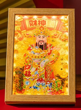 创意财神爷摆件流沙画家用办公工位桌面解压小夜灯发光灯光画礼物