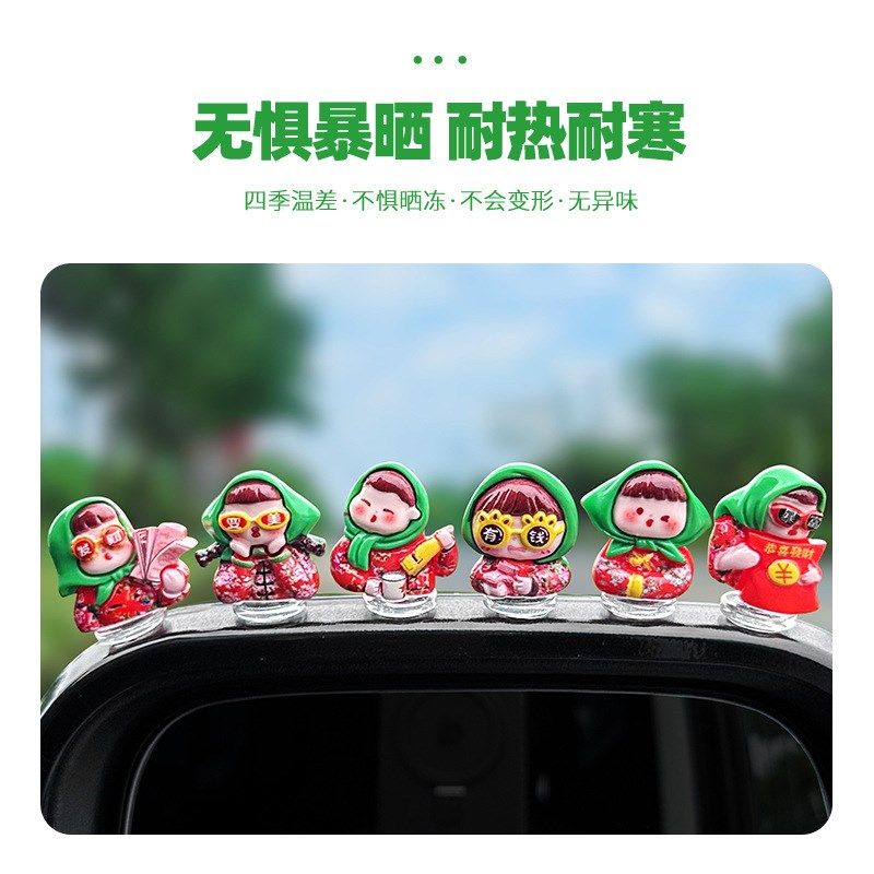 2024新款车载可爱卡通暴富女孩汽车中控台导航屏幕摆件桌面装饰品,汽车用品/电子/清洗/改装,摆件,淘宝优惠券,粉丝福利购,淘宝优惠卷