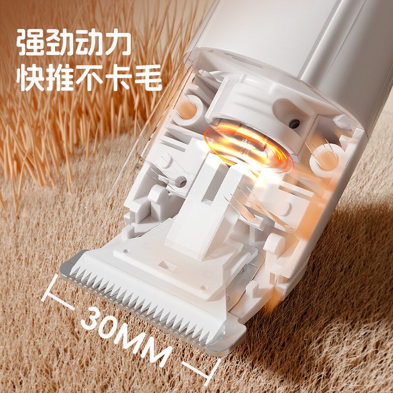 宠物剃毛器狗狗专用电推剪神器猫咪脚毛理毛器狗毛修剪器推毛器