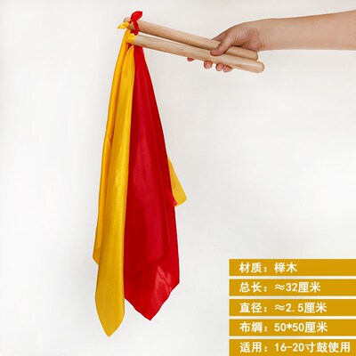 打鼓棒中国鼓槐木榉木实木鼓槌威风鼓龙鼓战鼓堂鼓盘鼓大鼓锤鼓棒