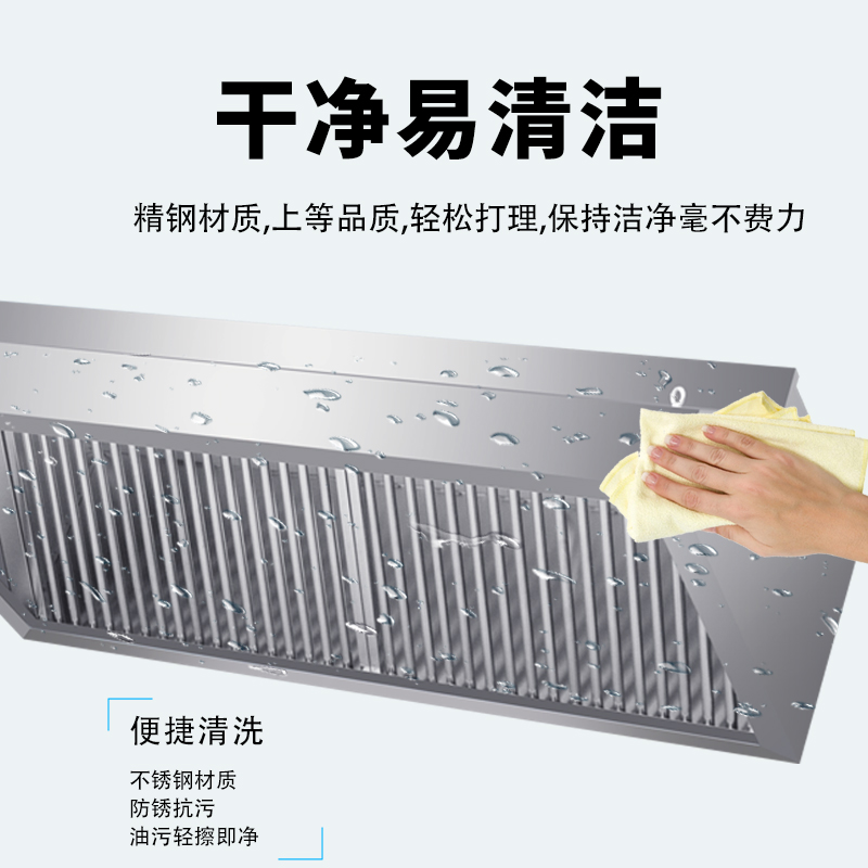 大吸力不锈钢厨房排烟罩排烟商用抽油烟机商用油烟机商用油烟抽机