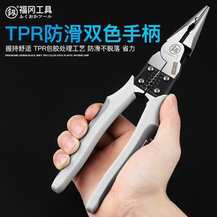 工业级加长尖嘴钳多功能迷你小手工尖头钳子大全电工专用尖口8寸