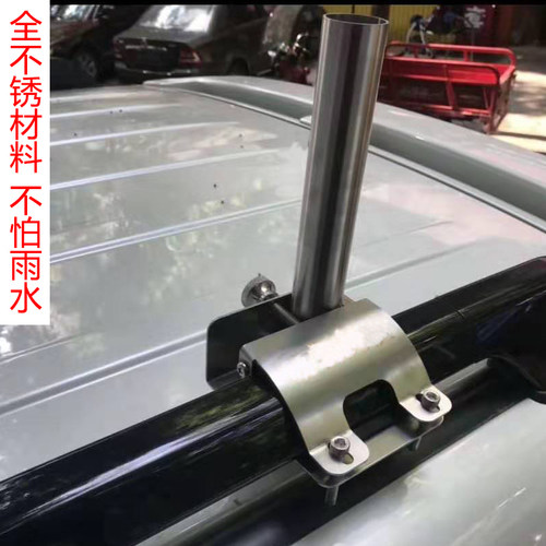 帕杰罗旗杆架V97V93越野旗杆底座劲畅旗杆霸道V73车顶旗杆架