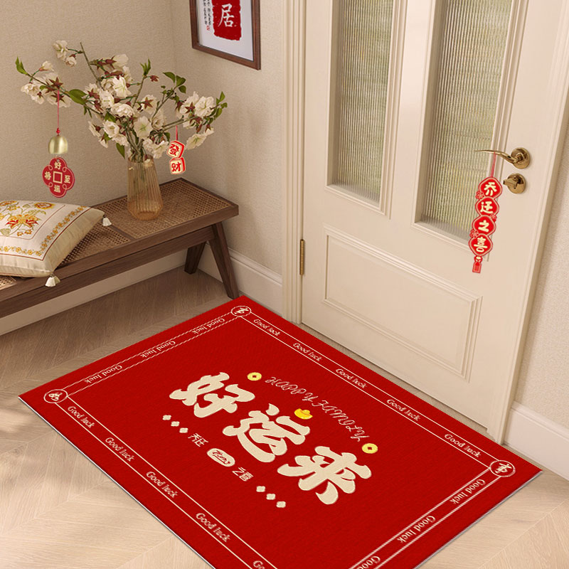 乔迁之喜新居进门地垫2022新款垫子家用防滑耐磨大门口入户门脚垫