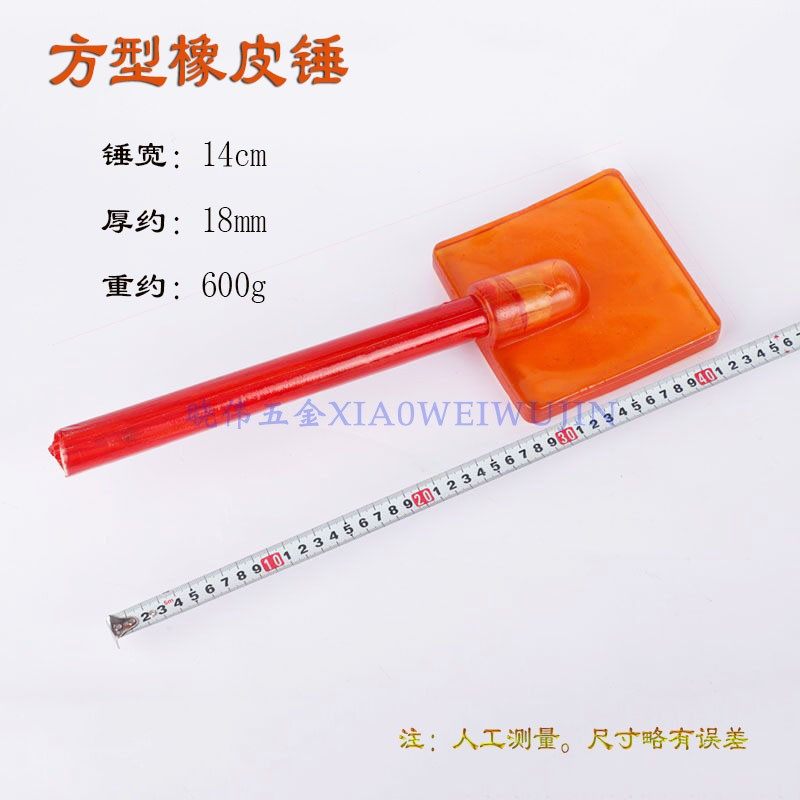 正方型橡胶锤透明榔头榔头塑料胶锤子橡皮锤牛筋锤木柄安装锤包邮,五金/工具,安装锤/胶锤,淘宝优惠券,粉丝福利购,淘宝优惠卷
