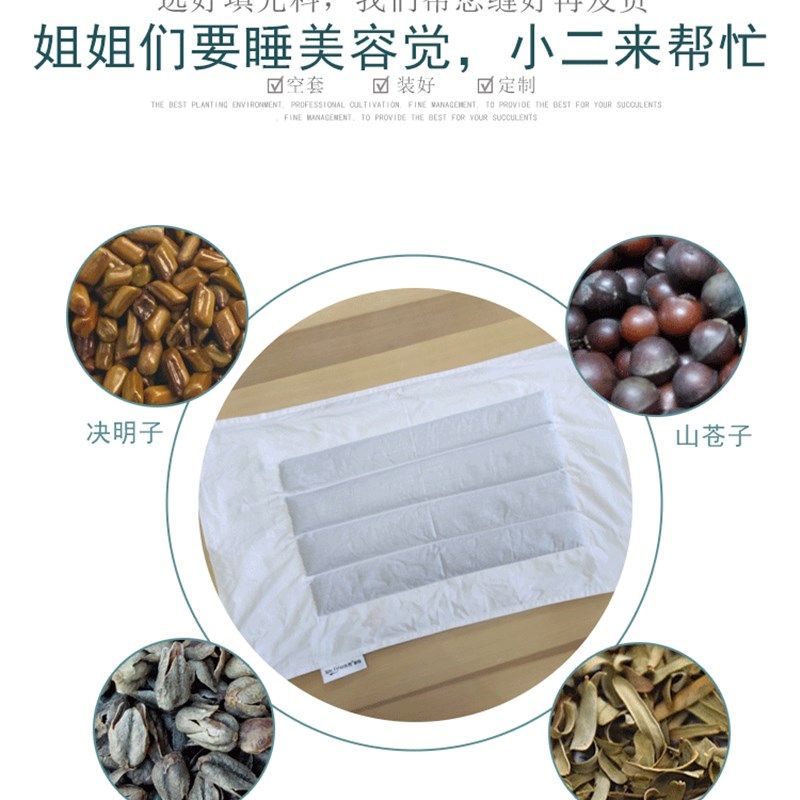 定制全棉加厚枕芯皮中药枕头荞麦决明子拉链空袋羽绒DIY内胆枕套,床上用品,枕套,淘宝优惠券,粉丝福利购,淘宝优惠卷