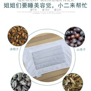 定制全棉加厚枕芯皮中药枕头荞麦决明子拉链空袋羽绒DIY内胆枕套