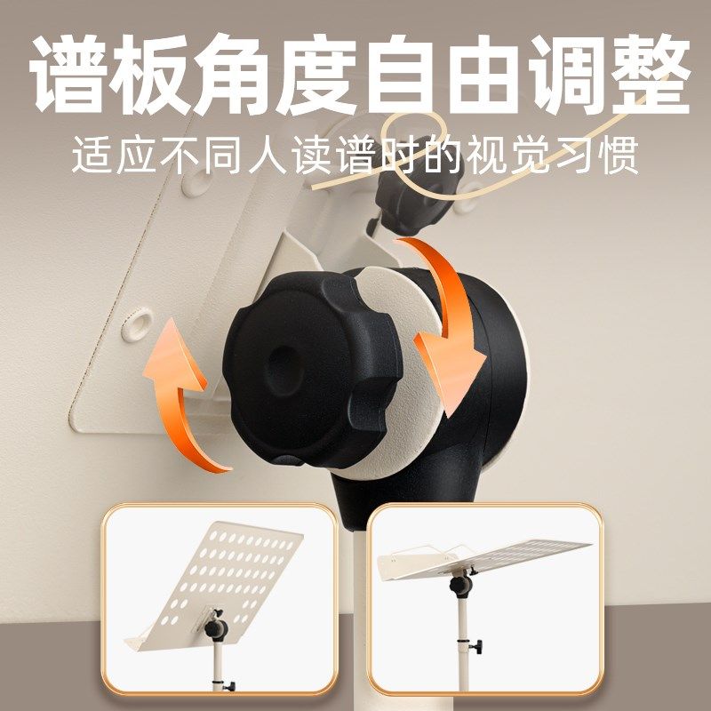 谱架便携式折叠乐谱架吉他古筝小提琴架子鼓家用谱台琴谱架曲谱架,乐器/吉他/钢琴/配件,谱架/谱台,淘宝优惠券,粉丝福利购,淘宝优惠卷