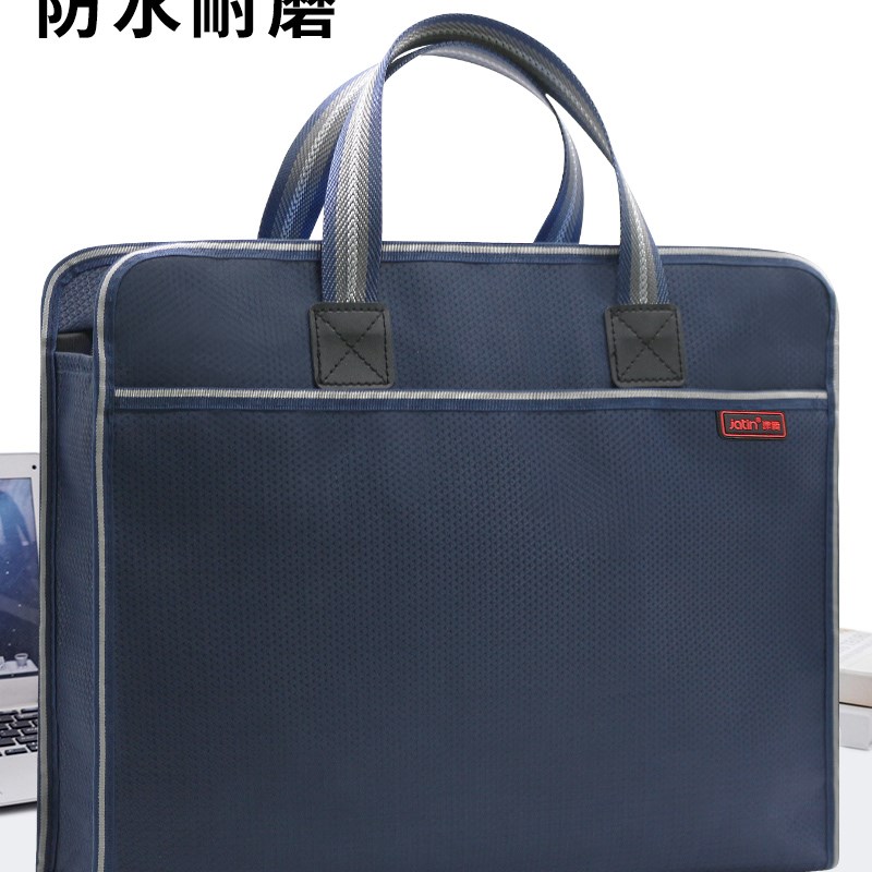 建腾A4文件袋帆布商务牛津办公包学生手提资料男女拉链防水黑色大