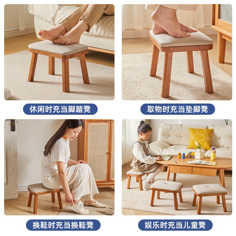 矮凳家用方凳儿童软包小凳子客厅茶几凳实木小板凳可移动换鞋坐凳