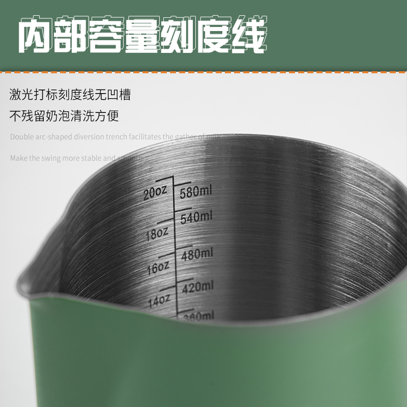 拉花缸尖嘴不锈钢打奶泡杯奶泡缸带刻度打奶缸专业咖啡拉花杯350m