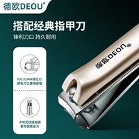 德欧剪指甲刀套装2025新款高档家用斜口指甲剪男士甲沟钳修脚工具