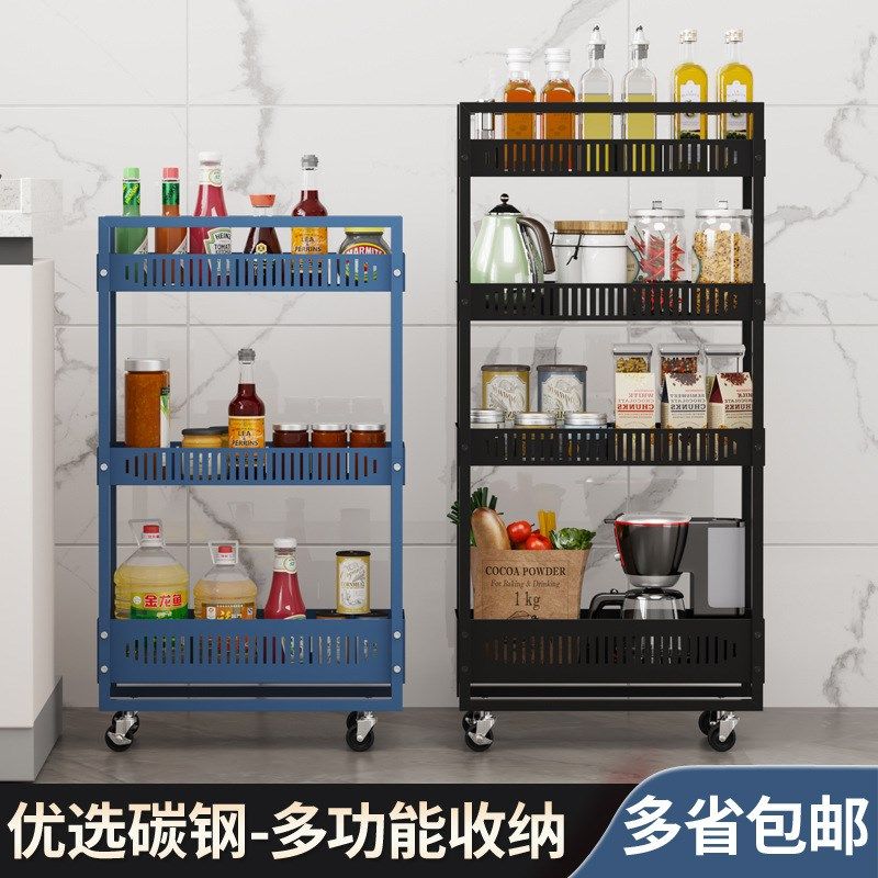 厨房夹缝收纳超窄冰箱侧缝隙收纳柜20cm置物架洗衣机旁卫生间墙角