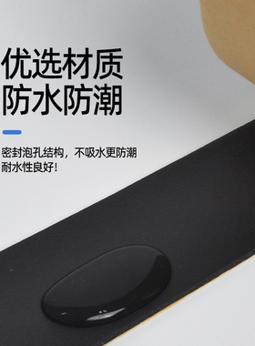 橡塑保温胶带防震缓冲海绵条eva泡绵单面胶减震密封隔音泡沫自粘