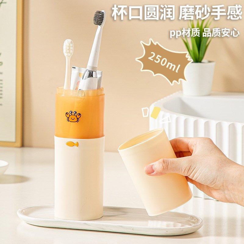 电动牙刷盒牙杯子便携式套装宿舍牙具洗漱旅行刷牙牙膏收纳漱口杯,家庭/个人清洁工具,洗漱杯,淘宝优惠券,粉丝福利购,淘宝优惠卷