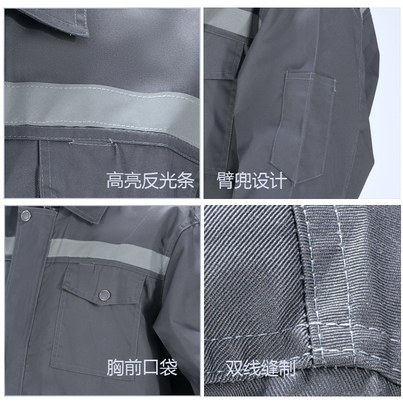 男女长袖电焊工作服工装套装男电焊汽修耐磨厂服反光条劳动劳保服