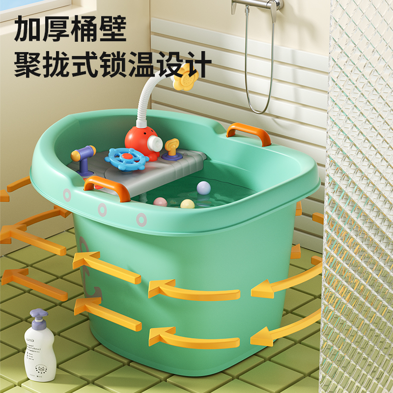 儿童泡澡桶宝宝洗澡桶保温洗澡盆婴儿浴盆家用小孩大号可坐沐浴桶