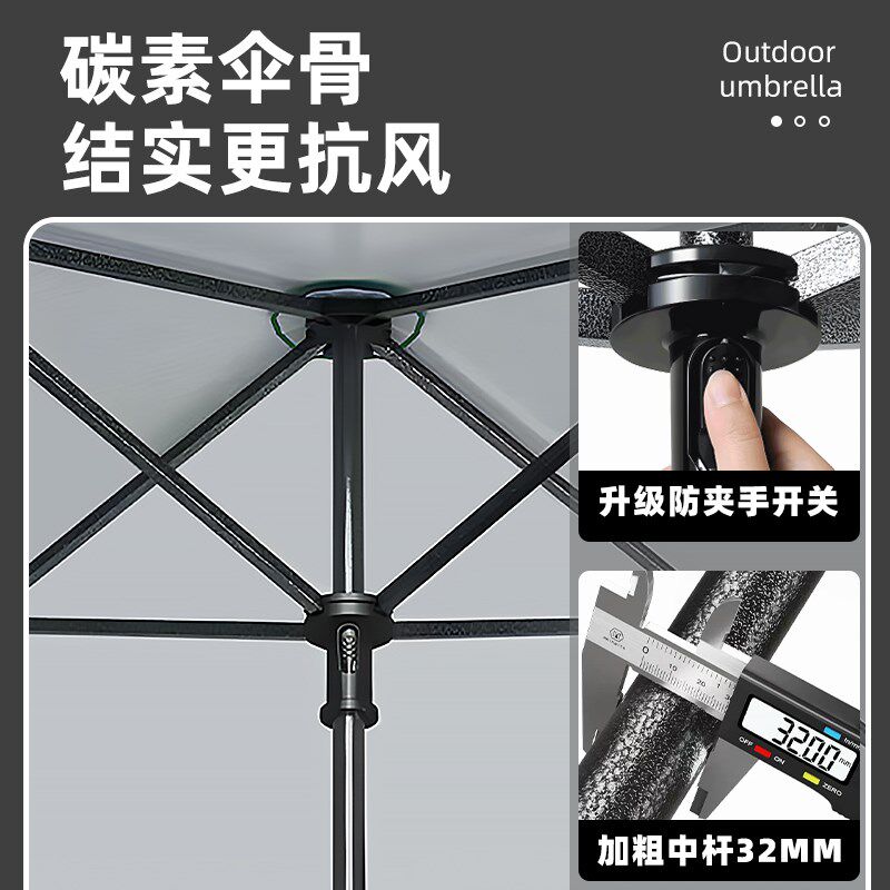 云笙户外遮阳伞大号摆摊专用雨伞推车庭院太阳伞长方形四方遮阳伞