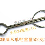 纯手工锻打圆口钳宽口铁钳铝锭钳火钳打铁钳夹热铁钳玻璃杯夹杯钳