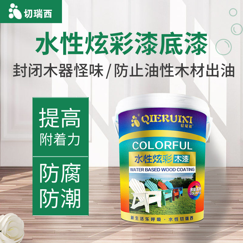切瑞西封闭底漆防霉清漆水性木器漆透明实木家具漆水性漆油漆木漆,基础建材,水性木器漆,淘宝优惠券,粉丝福利购,淘宝优惠卷