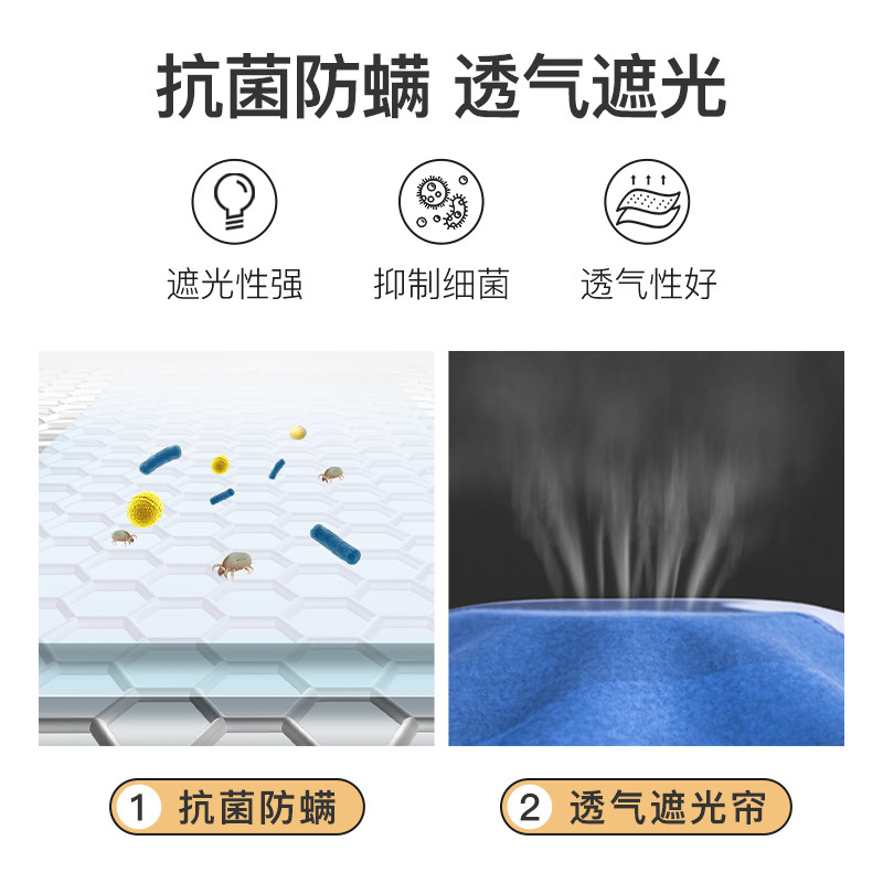 康亨新款学生蚊帐宿舍床帘一体式0.8米上下铺0.9m男女寝室拉链款1