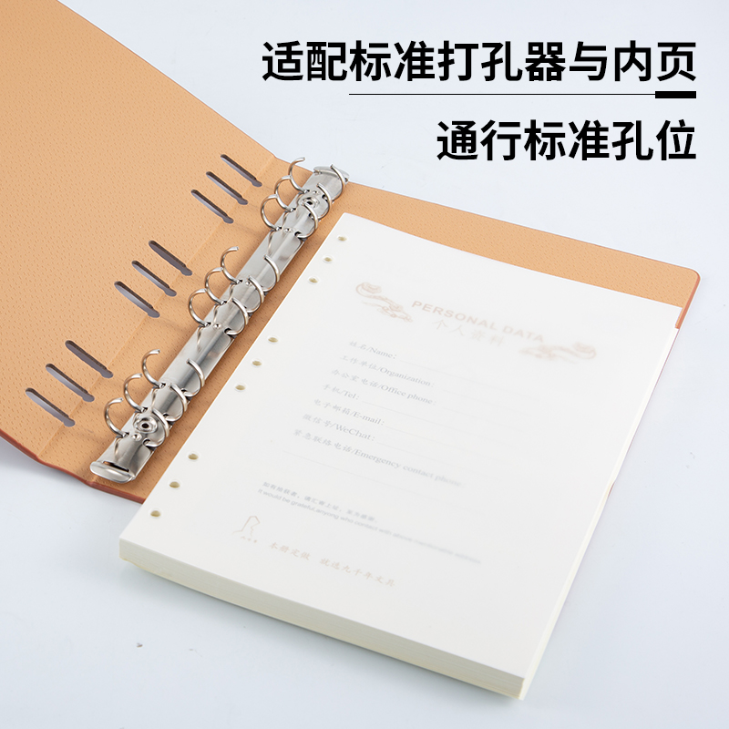 A4活页本外壳b5活页夹九孔六孔A5笔记本子记事本封面定制可印LOGO