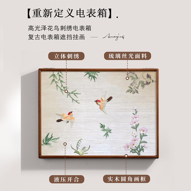 老钱风实木电表箱装饰画2026新款电闸配电箱遮挡挂画液压上翻壁画