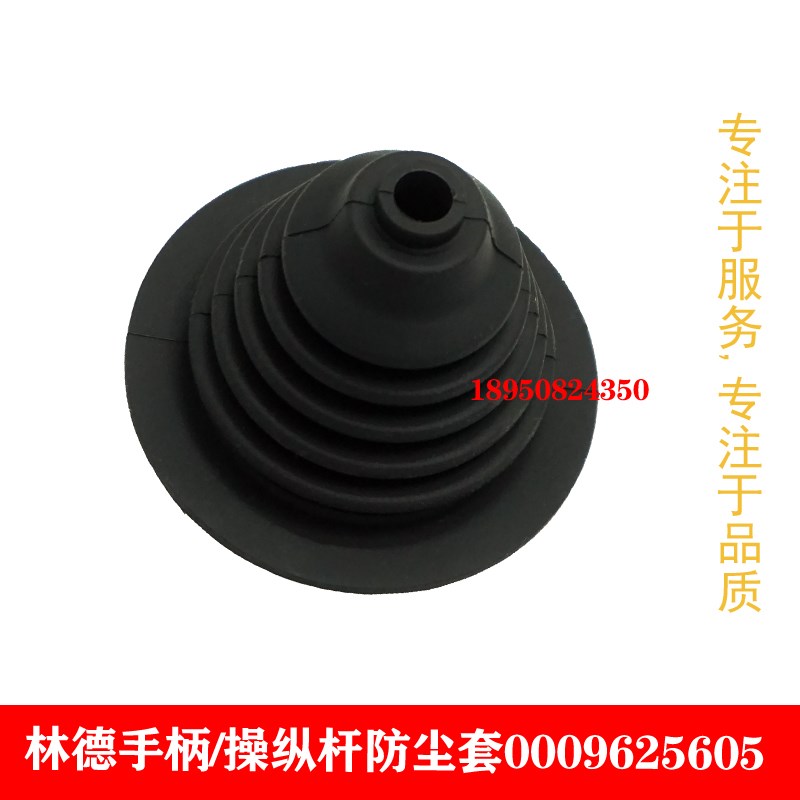 林德堆高机配件操纵杆操作手柄7919040012十字手柄头防尘套球头包图片