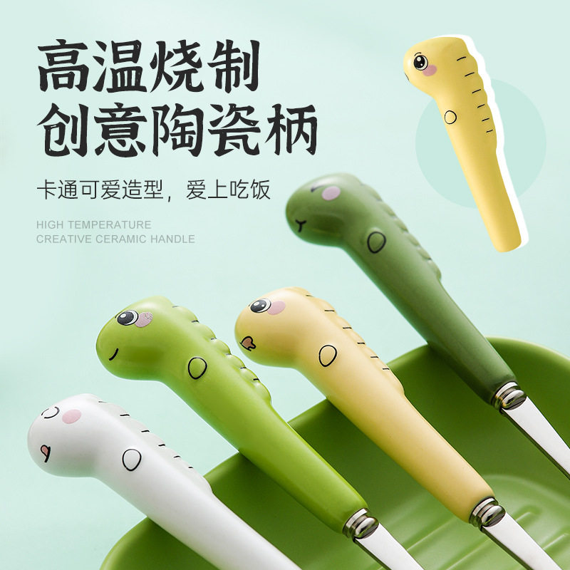 儿童餐勺304不锈钢叉子卡通可爱家用勺子叉子陶瓷柄水果叉吃饭勺,婴童用品,儿童勺,淘宝优惠券,粉丝福利购,淘宝优惠卷