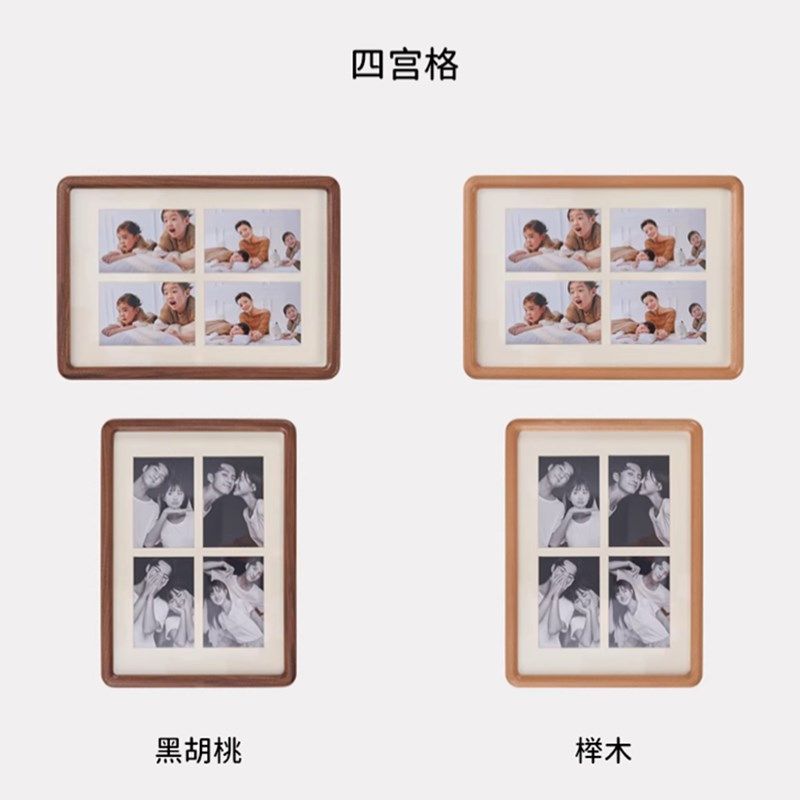 多宫格黑胡桃实木相框挂墙组合毕业结婚情侣照片墙洗照片做成相框