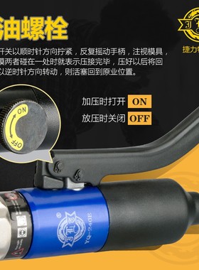 捷力特工具 液压压线钳 端子钳YQ-240E/300E压接钳手动液压钳