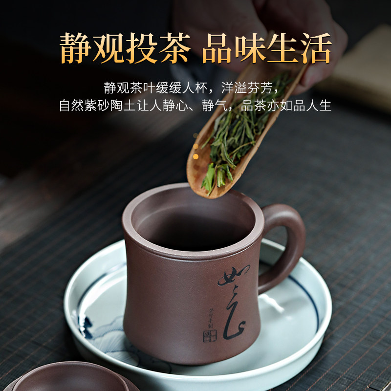 宜兴紫砂刻字茶水杯 中式风格泡茶滤胆杯 竹节款紫砂办公茶杯