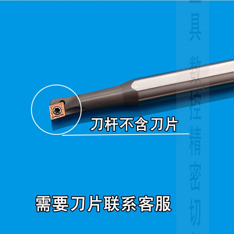 片精高速钢具镗孔杆内孔专用车床车刀菱形小防震刀加长车刀内