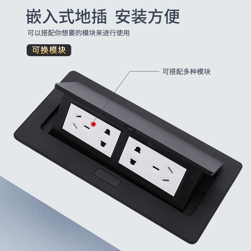 多功能桌面插座多媒体办公桌会议台面板隐藏接线盒嵌入式USB电源