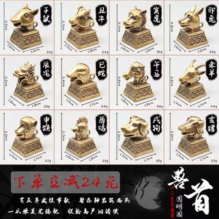 纯铜十二生肖铜印章挂件鼠牛羊猴牛龙蛇兔方形迷你实心兽首小印章