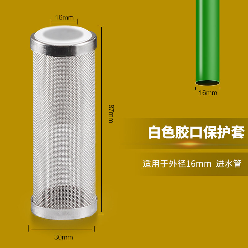 鱼缸不锈钢进水口保护套鱼缸水族箱过滤器过滤桶进入吸水口过滤网