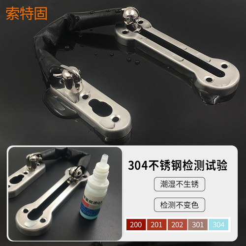 防盗链304不锈钢加厚2.0酒店宾馆门链搭扣安全链客房间木门反锁链